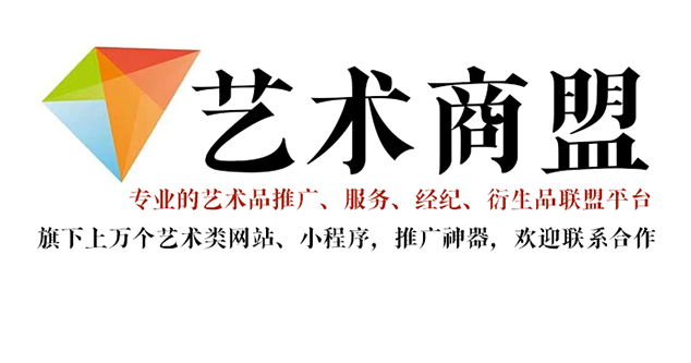 雷波县-艺术家应充分利用网络媒体，艺术商盟助力提升知名度